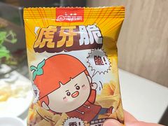 -海底捞火锅(巴黎春天浦建店)