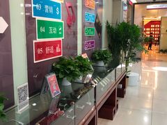 -中国工商银行(北京北七家支行)