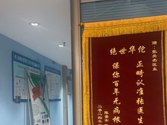 -深圳乐孚正强口腔诊所(宝体店)