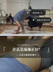 -加帕瑜伽培训学院