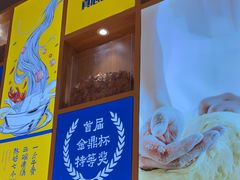 -张碗碗青海牛肉拉面(王城公园店)
