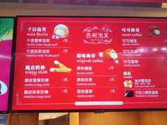 -西树泡芙(正佳店)
