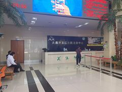 -大连开发区市民健身中心