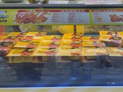 -周黑鸭(太阳宫凯德店)