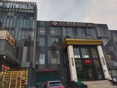 -秀儿四九城·新京菜(亚运村鸟巢店)