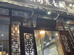-华兴街煎蛋面(总店)