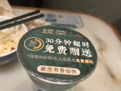 -绿茶餐厅(南翔印象城MEGA店)