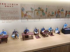 -瑞象国艺馆