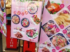 -壹间茶餐厅(天娱广场店)