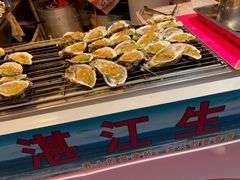 -广州保利时光里(建设大马路店)
