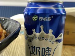 -壹粉屋新疆炒米粉(建外SOHO东区店)