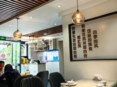 -云归处私房菜(天瑞街总店)