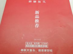 -印湘·剁椒鱼头(安宁庄店)