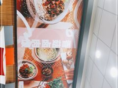 -永和大王(解放东路店)