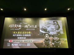 -大光明电影院(南京西路店)
