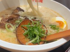 -味千拉面(广州白云机场T1西二店)