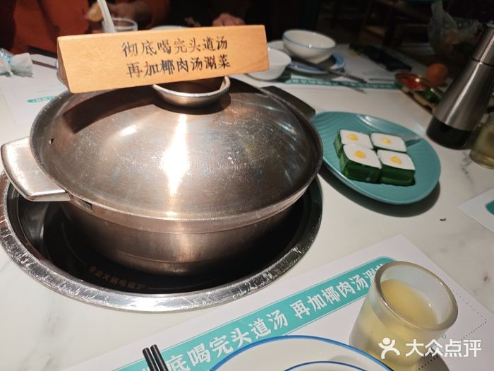 三个椰子·现砍椰子鸡(金源CBD店)图片