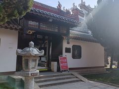 -南岳大庙