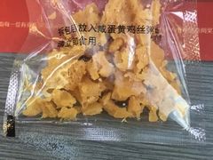 -麦当劳(烟台海港路店)