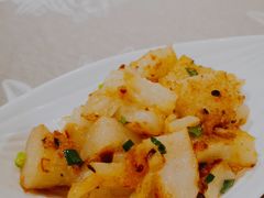 萝卜膏-香云轩·顺德菜(香云纱园林酒店店)