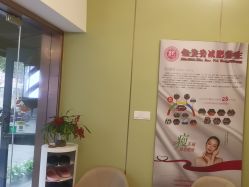 -金美秀瘦身养生