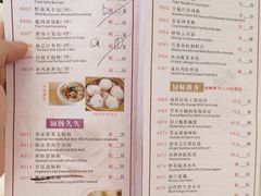 菜单-陶然轩(沙面店)