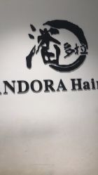 -东方麒麟·潘多拉SALON