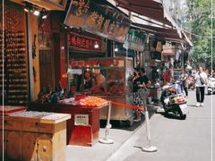 -马志善稀糊爛生熟肉店