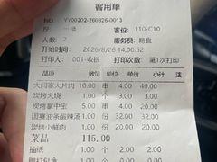 -大闫家烧烤·小海鲜家常菜(郑庄店)