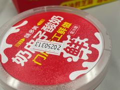 -味多美蛋糕(西安门店)