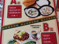 -龙记·香港茶餐厅(海上世界店)