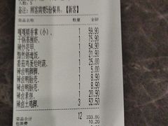 -嘎嘎鸭脑壳(蜀汉路店)