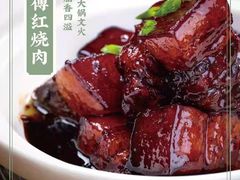 -東大方(安吉灵芝店)