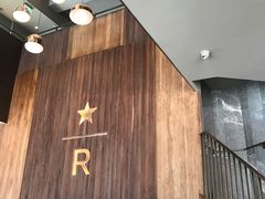 -星巴克臻选(南京艾尚天地店)