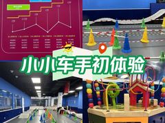 -八爪矩阵极限运动馆·儿童平衡车·感统训练(南海子公园校区)