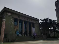 -烟台市博物馆
