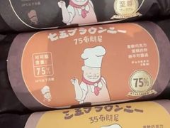 -西村叔叔的店·面包·甜品·蛋糕(清河万象汇店)