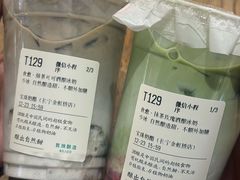 -宝珠奶酪(长宁金虹桥店)