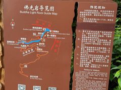 -赤水丹霞旅游区·佛光岩