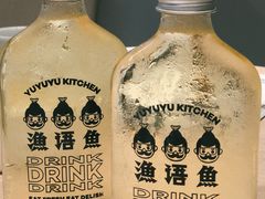 茉莉竹叶青苏打-渔语鱼酸菜鱼新川菜(万象城店)