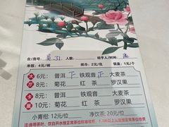 -天喜酒楼饭市·茶市(同德皇宫店)