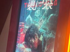 -星空密室·精选(天一豪景店)