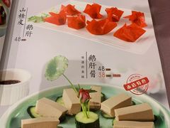 -金哥私房菜馆(张府园总店)