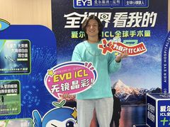 -昆明爱尔眼科医院