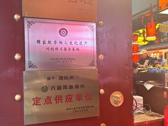 -老灶房-四川土菜(铁牛广场店)