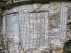 -三游洞