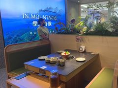 -季季山·云南野生菌火锅(上海首店)