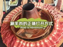 -北门涮肉·铜锅涮肉·烤鸭·京味菜(南锣鼓巷店)