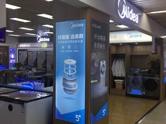 -京东五星电器(秋涛店)