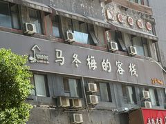 -怡咖啡·自助餐·西安香格里拉